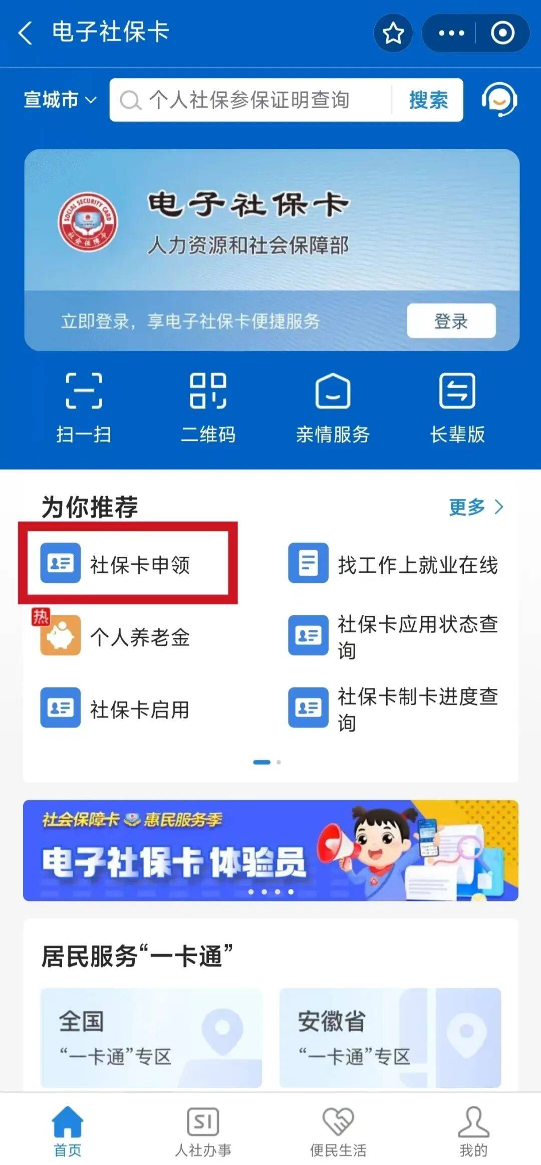 丹阳最新套医保卡联系方式2024方法分析(最方便真实的丹阳套医保卡的渠道是真的吗方法)