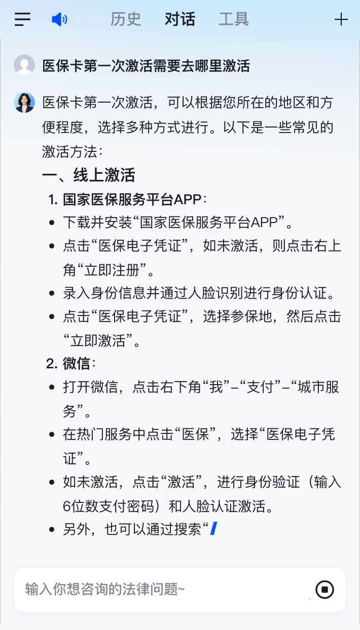 丹阳最新医保卡有到期时间吗方法分析(最方便真实的丹阳医保卡有到期时间吗现在方法)